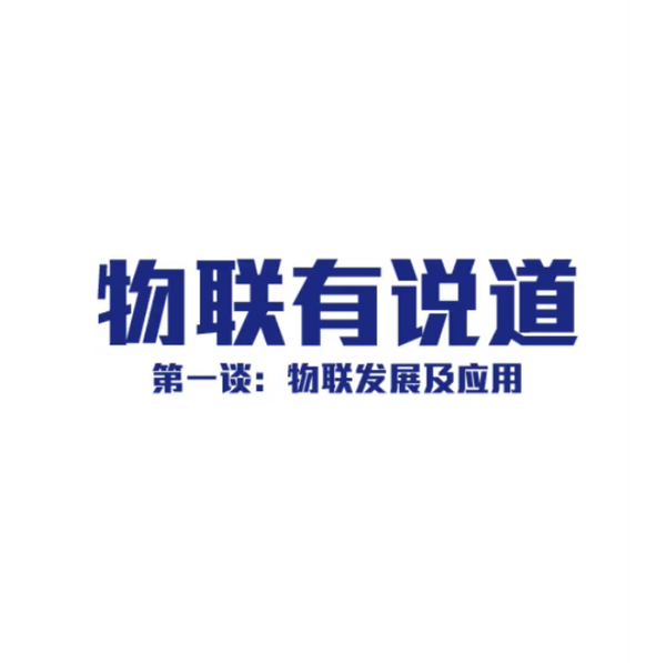 文章附图