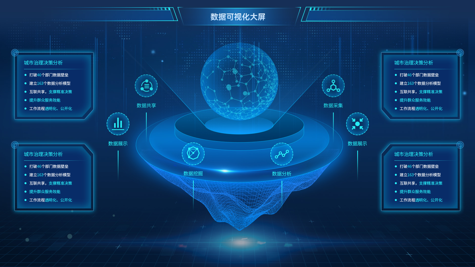大数据-15.jpg